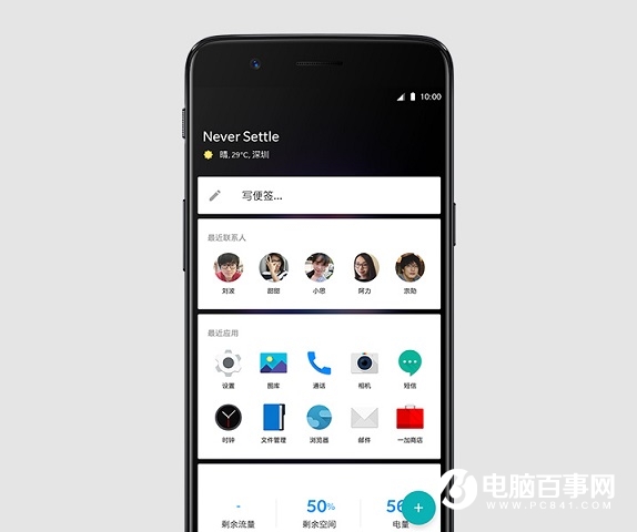 一加5全球排第二?國內卻褒貶不一