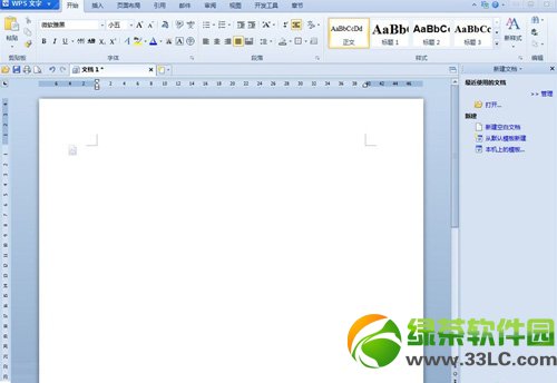 WPS怎么刪除空白頁？