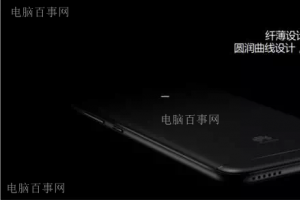 華為暢享7配置怎么樣 華為暢享7參數搶先看