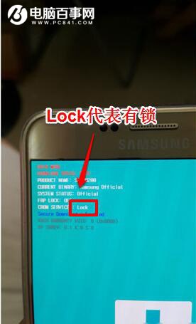 三星S7怎么Bootloader解鎖 三星S7 Edge解鎖bootloader教程