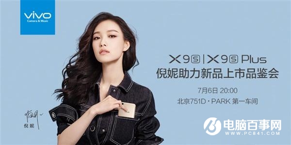 2017年7月發(fā)布的手機盤點 9款新機不好選啊!