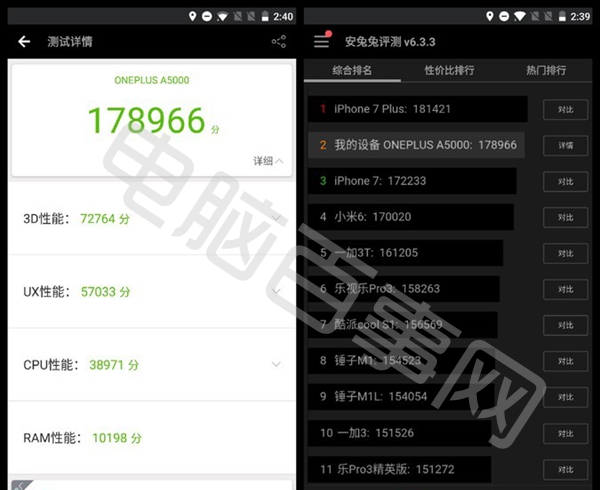 一加5評測：硬件無槽點中輕度使用兩天沒問題