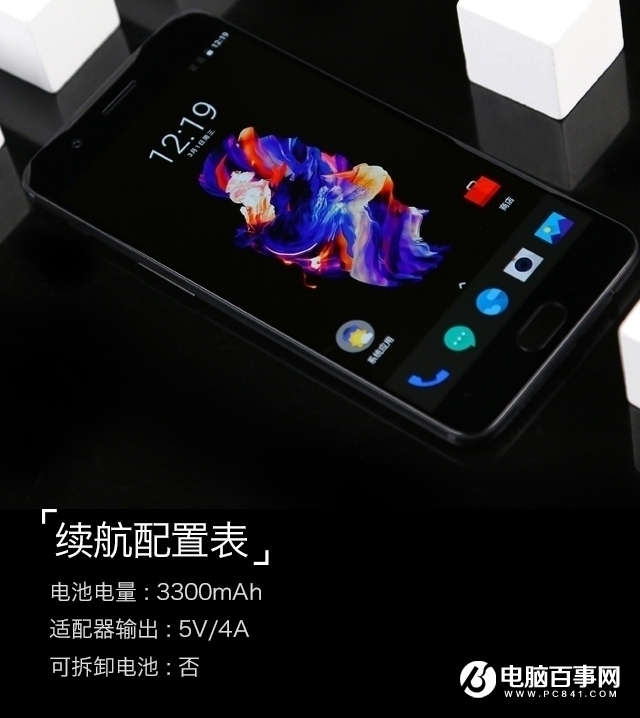 一加5評測：硬件無槽點中輕度使用兩天沒問題