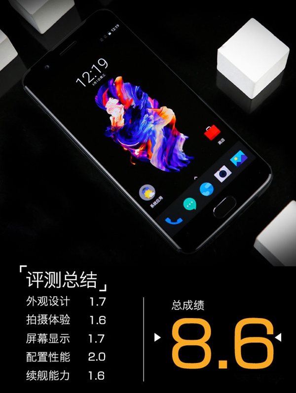 一加5評測：硬件無槽點中輕度使用兩天沒問題