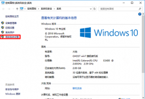 Win10設置虛擬內(nèi)存方法 Win10怎么設置虛擬內(nèi)存 三聯(lián)