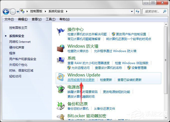 如何將Win7電腦中的“Windows Update”下載關閉？