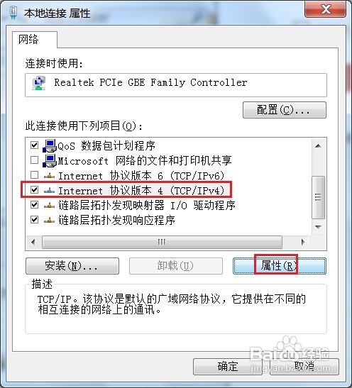 無線路由器怎么進行無線橋接?
