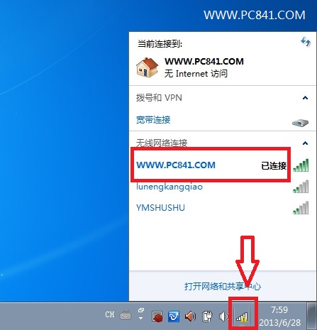 無線網絡有感嘆號受限制無法上網怎么回事？