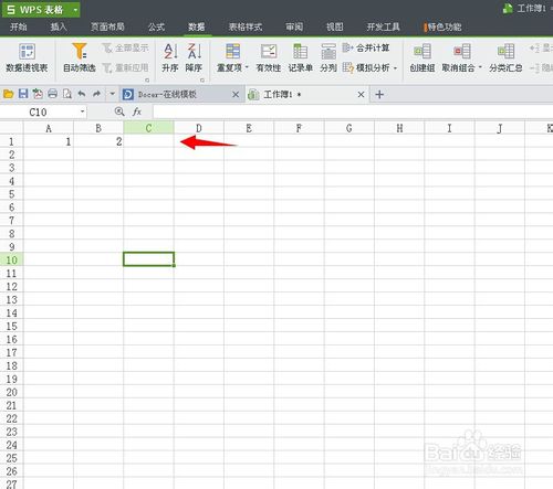 如何在excel中設置公式，excel如何設置公式