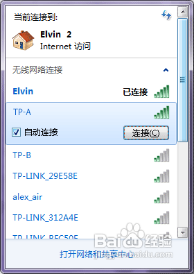 無線路由器怎么進行無線橋接?