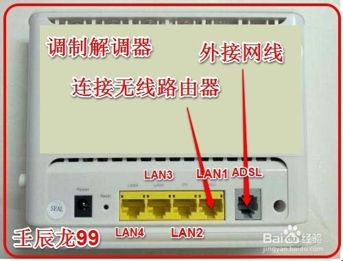 無線路由器連接多臺電腦電視和<a href=/mobile/ target=_blank class=infotextkey>手機</a>的方法 三聯