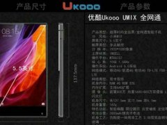 全面屏普及已經開始，多款千元全面屏手機即將發布