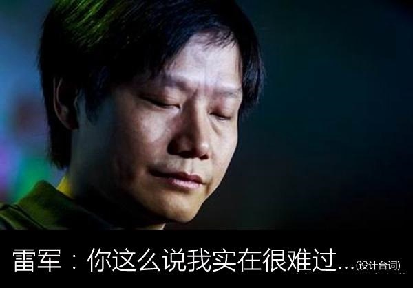 推銷神邏輯 OPPO R11驍龍660比驍龍835厲害!