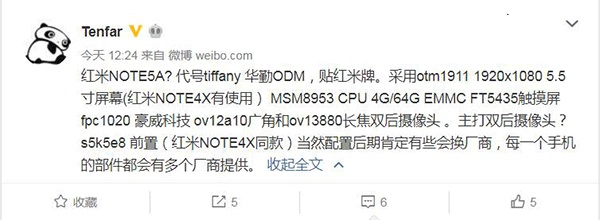 紅米Note 5A配置曝光：搭載驍龍625，后置雙攝