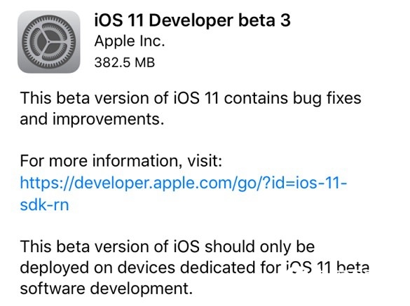 iOS 11 beta3最新測試版發布：體驗做的更足