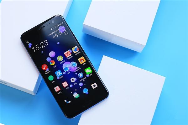 HTC U11成最尷尬的驍龍835旗艦 現(xiàn)貨卻賣不出去