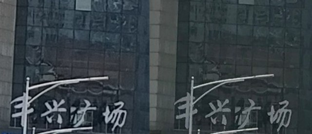 一加5和iPhone7 Plus哪個好？蘋果7P與一加5區別對比