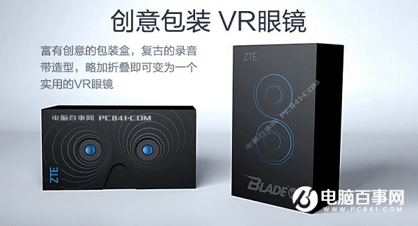 中興小鮮5和Blade V8有什么區別？買哪個好？全面比較