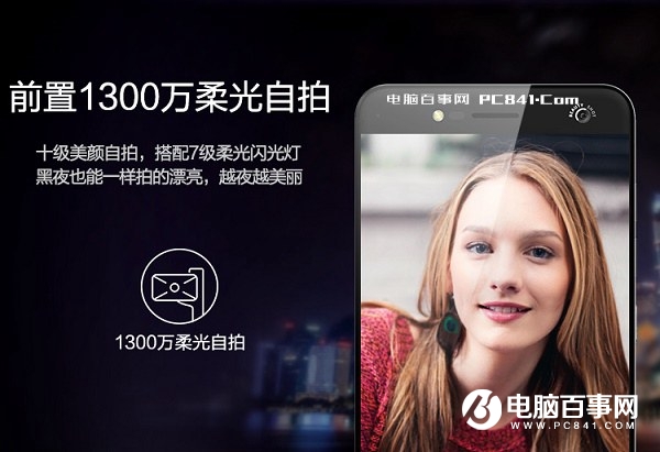 中興小鮮5和Blade V8有什么區別？買哪個好？全面比較