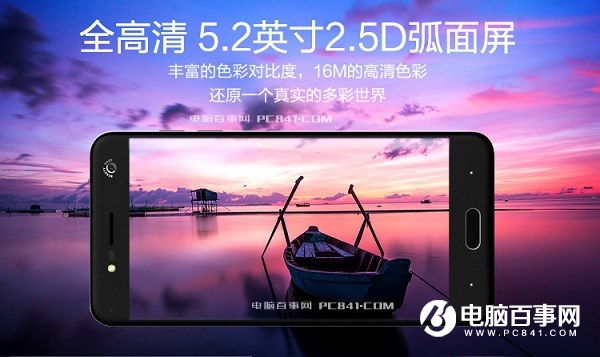 中興小鮮5和Blade V8有什么區別？買哪個好？全面比較