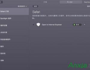 mac上的插件怎么徹底刪除