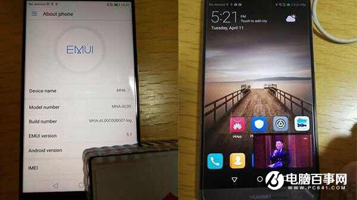 華為：我先走一步 安卓8.0定制EMUI6.0已在路上