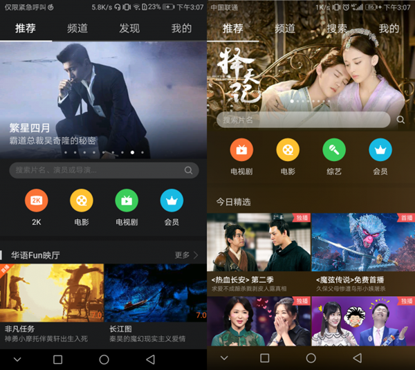 vivo X9s和榮耀9買哪個好 對比總結與選購建議