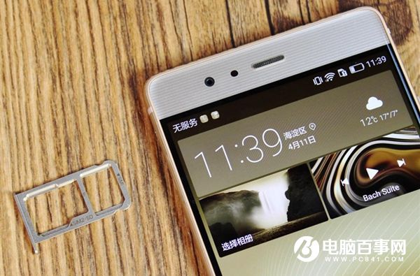 華為P9怎么裝卡 華為P9 sim卡安裝圖文教程
