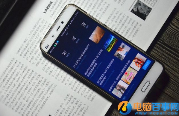 小米怎么關掉廣告 小米MIUI系統去除廣告方法