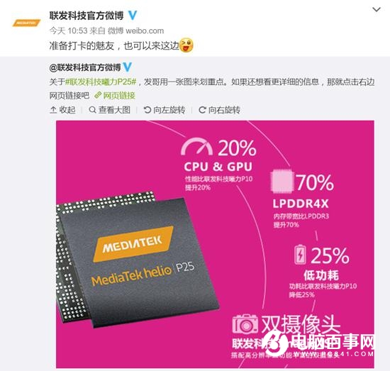 當(dāng)魅族再次撞上小米:少了火藥味 只剩下無(wú)奈