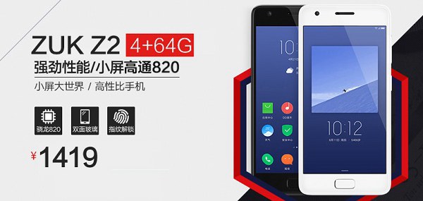 款款高性價(jià)比 6款1500左右熱銷手機(jī)推薦