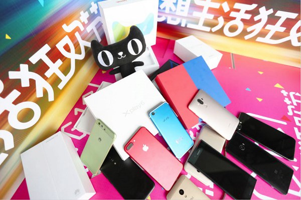 天貓手機(jī)暑季狂讓利10億 消費(fèi)者大呼過癮