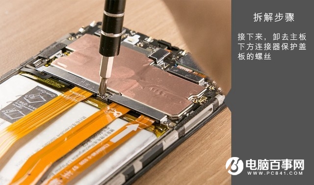 vivo X9s Plus做工怎么樣 vivo X9s Plus拆解圖賞