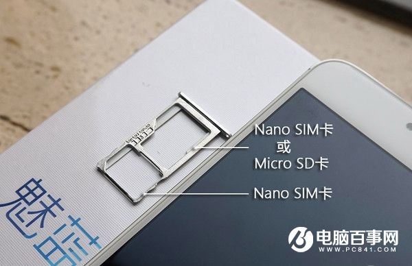 魅藍(lán)note3怎么裝卡 魅藍(lán)note3 sim卡安裝圖文教程