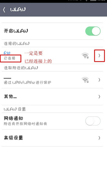 小米手機怎么分享wifi密碼?小米手機分享wifi密碼教程