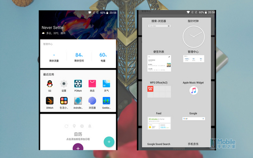 一加5和榮耀9對比評測:實(shí)用性再戰(zhàn)顏值 相差300元怎么選? 一加5和榮耀9對比評測:實(shí)用性再戰(zhàn)顏值 相差300元怎么選?