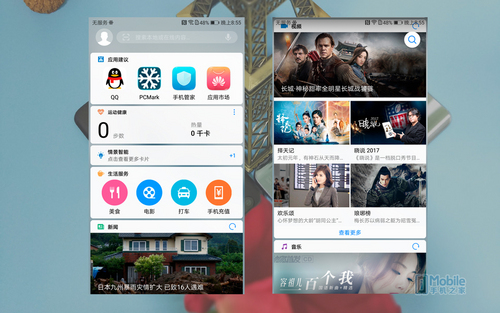 一加5和榮耀9對比評測:實(shí)用性再戰(zhàn)顏值 相差300元怎么選? 一加5和榮耀9對比評測:實(shí)用性再戰(zhàn)顏值 相差300元怎么選?