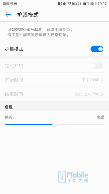 一加5和榮耀9對比評測:實(shí)用性再戰(zhàn)顏值 相差300元怎么選? 一加5和榮耀9對比評測:實(shí)用性再戰(zhàn)顏值 相差300元怎么選?