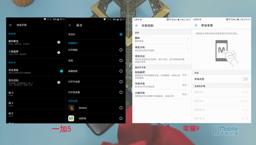 一加5和榮耀9對比評測:實(shí)用性再戰(zhàn)顏值 相差300元怎么選? 一加5和榮耀9對比評測:實(shí)用性再戰(zhàn)顏值 相差300元怎么選?