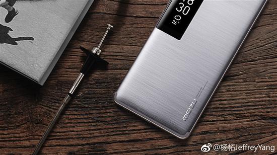 魅族新旗艦處理器確認 聯(lián)發(fā)科P25/X30加持
