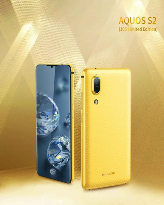夏普Aquos S2手機渲染圖曝光 漂亮的全面屏和屏下指紋