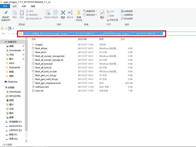 MIUI9怎么升級 最全OTA與刷機升級MIUI 9教程