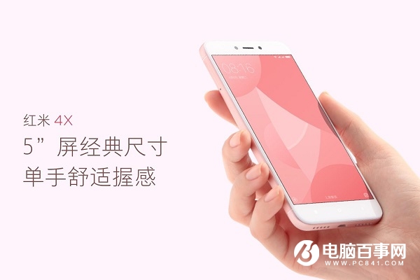 八月千元機(jī)哪款好 2017年8月值得買的千元手機(jī)推薦