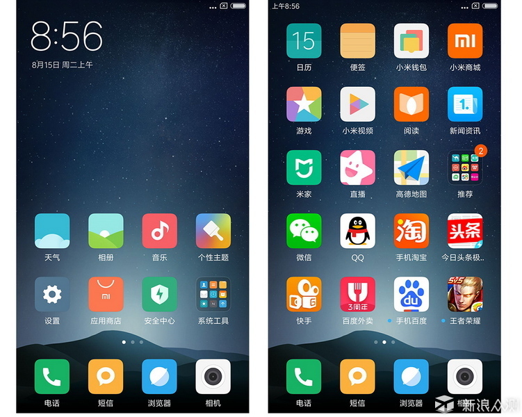 小米6體驗簡單評測 被低估的性價比強機
