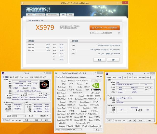 AMD R5 1400超頻實測：穩超4Ghz i5顫抖！