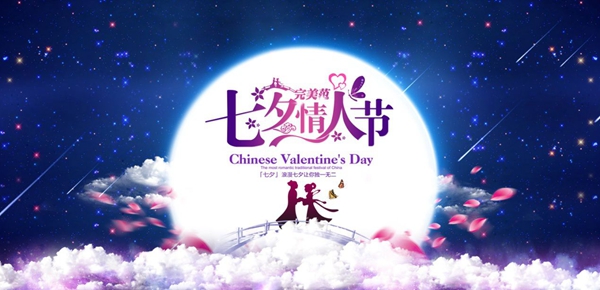 七夕送什么手機好 2017適合七夕情人節送的手機推薦