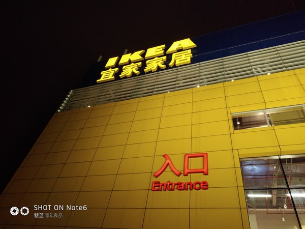 魅藍Note6夜景樣張