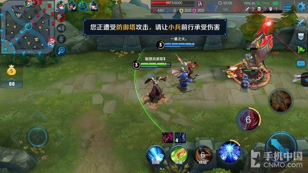 《王者榮耀》穩定30FPS 《王者榮耀》穩定30FPS