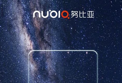 努比亞全面屏2.1手機(jī)曝光： 小米MIX2怎么看?