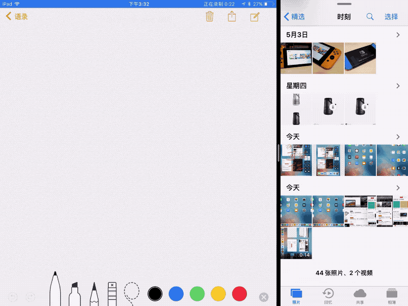 iOS11的改進 讓iPhone快2倍